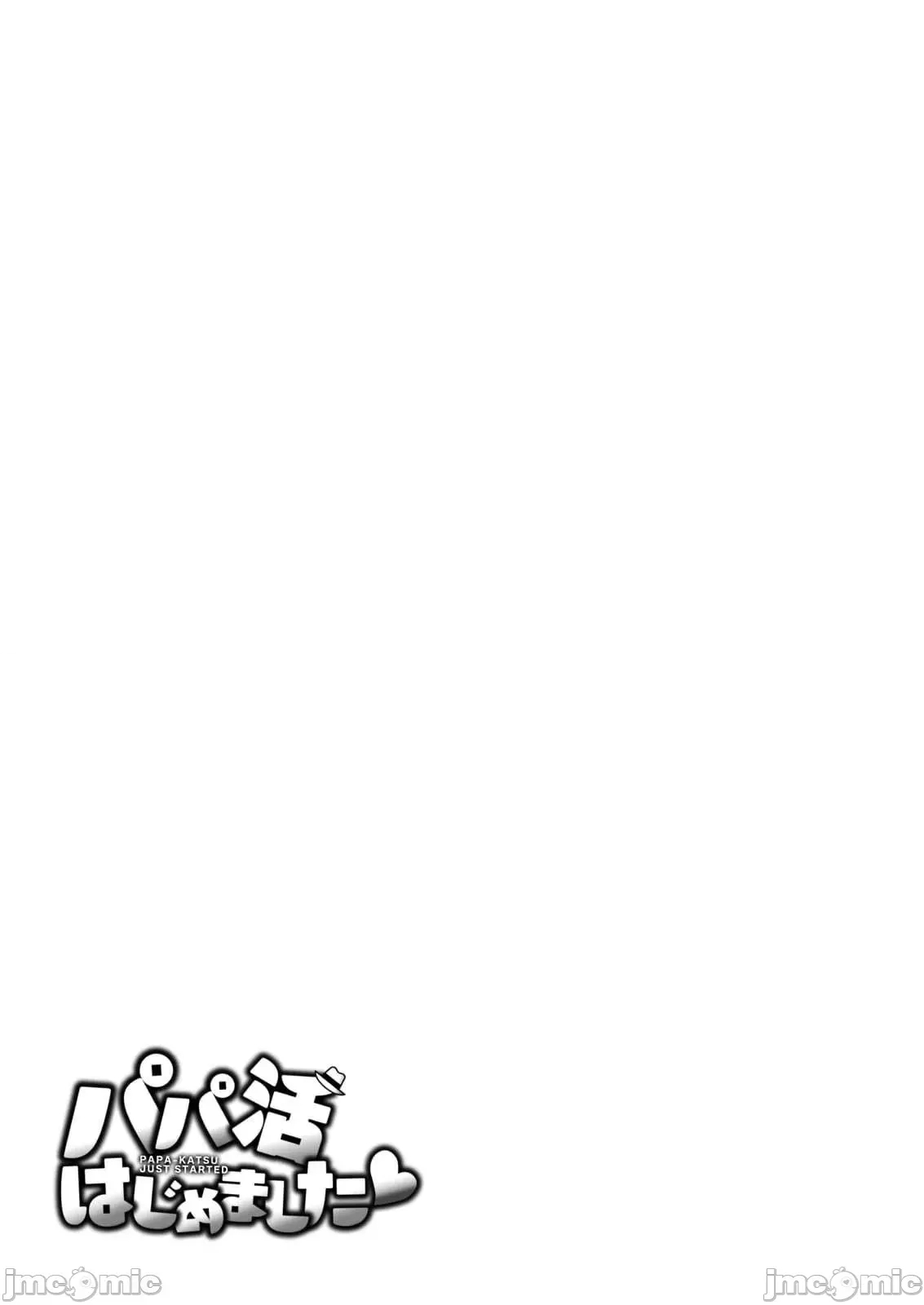 パパ活はじめました1-8 - Page 498