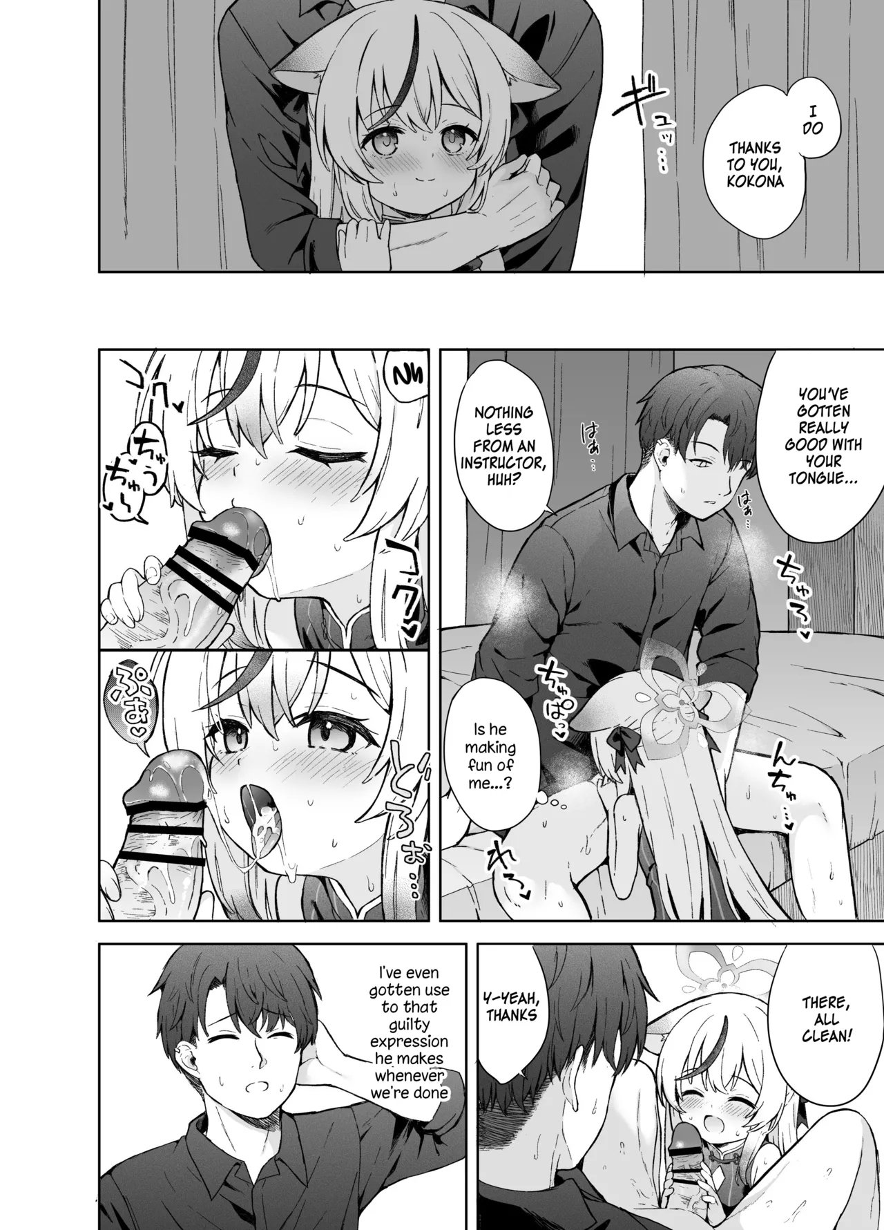 Shizukoko shite Ume Kobore Yuku | So peacefully the plum blossom fades - Page 15