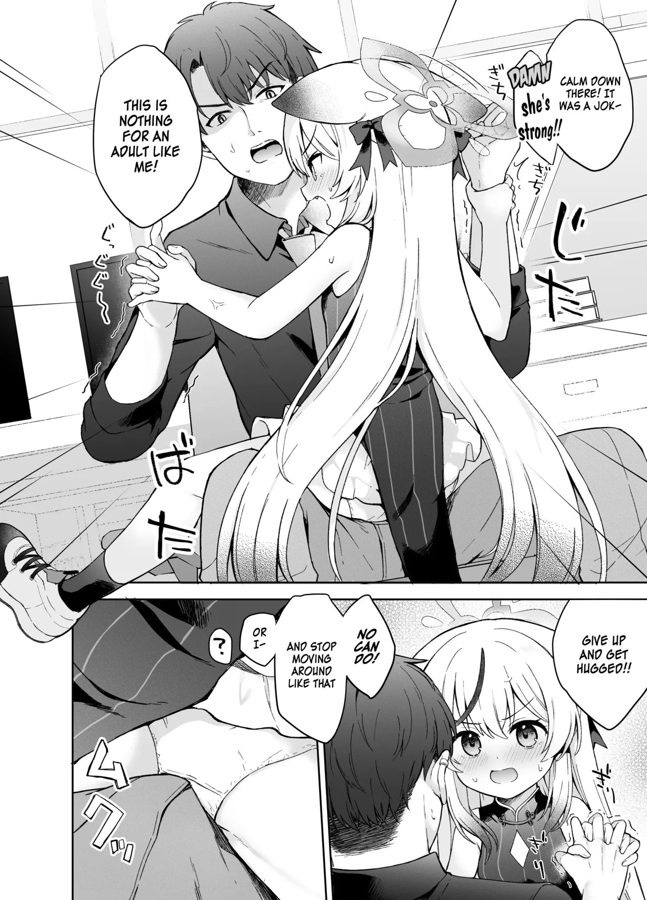 Shizukoko shite Ume Kobore Yuku | So peacefully the plum blossom fades - Page 27