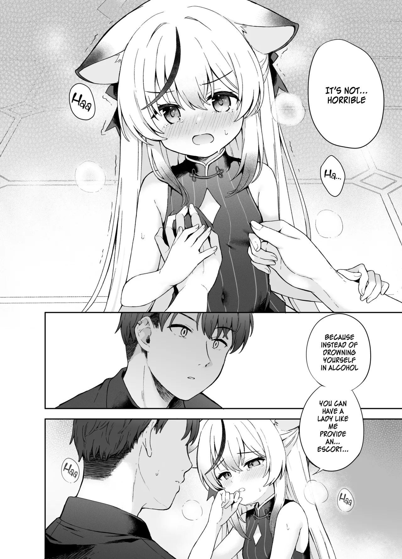 Shizukoko shite Ume Kobore Yuku | So peacefully the plum blossom fades - Page 31