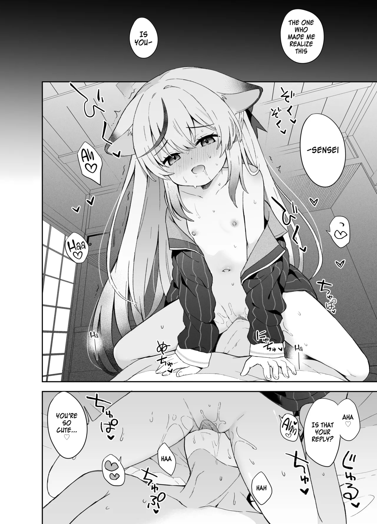 Shizukoko shite Ume Kobore Yuku | So peacefully the plum blossom fades - Page 85