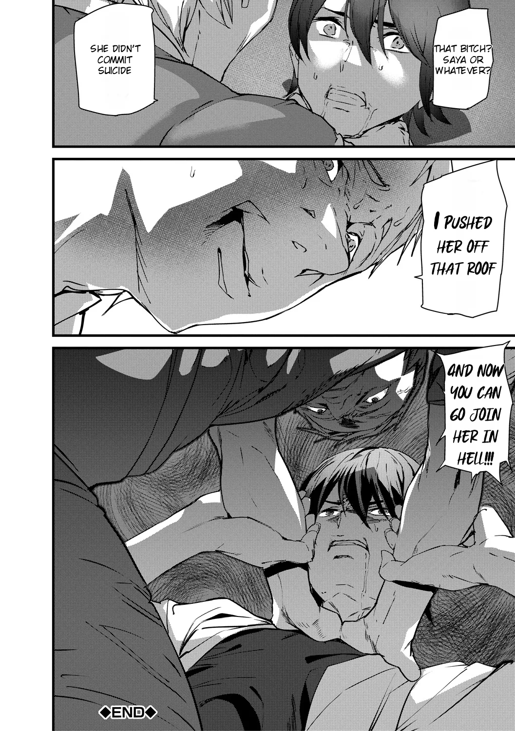 Kioku Ryoujoku | Memory Insult Ch. 6 - Page 25