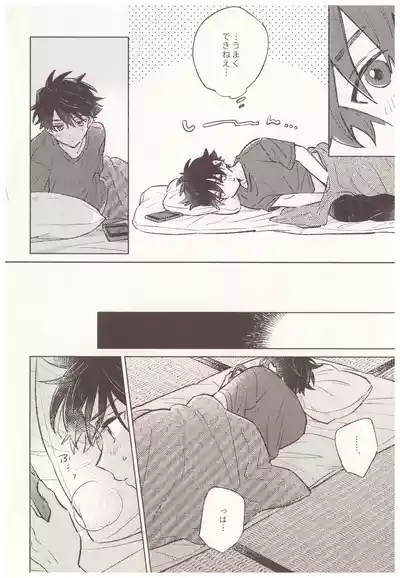Amai Seikatsu 10
