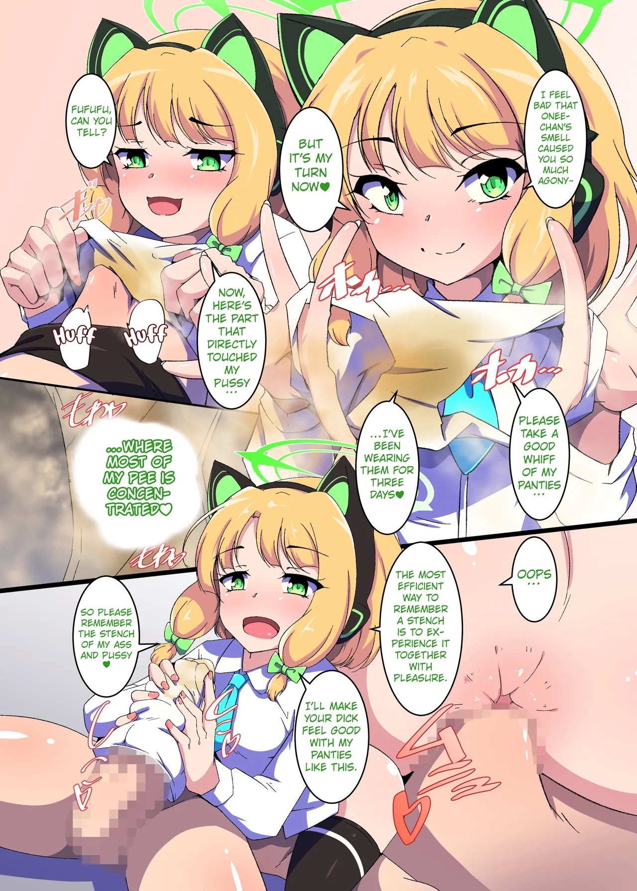 Game Daisuki Futago Shimai no Nioi Ate Game - Page 15