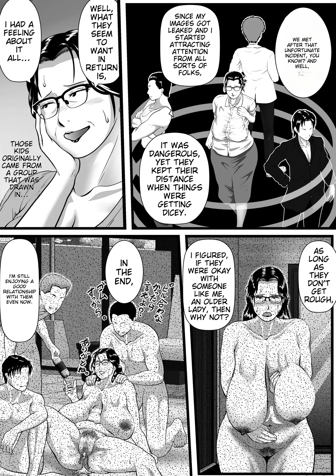 Tokkan Kouji Saien - Page 51