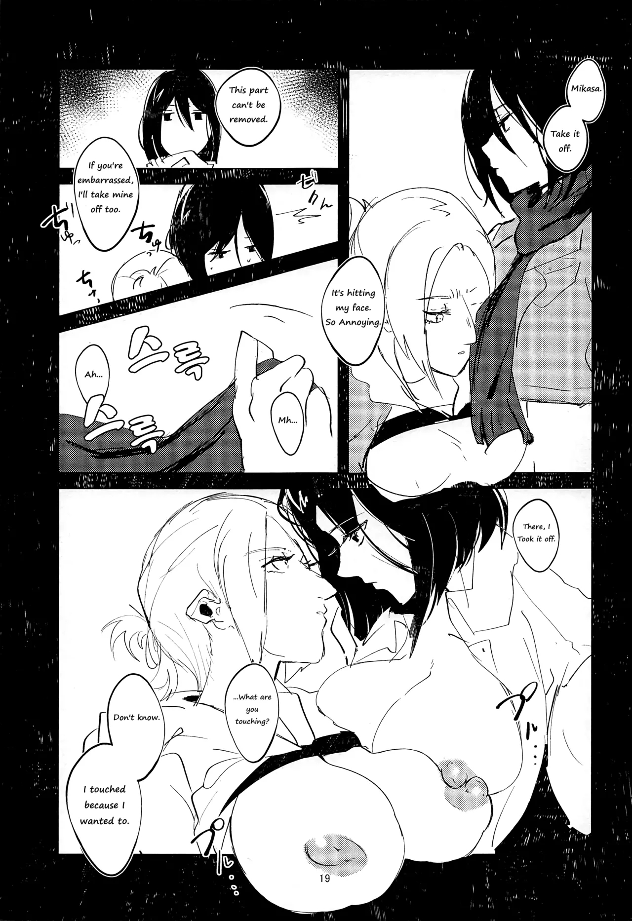 Guinea Pig - Page 18