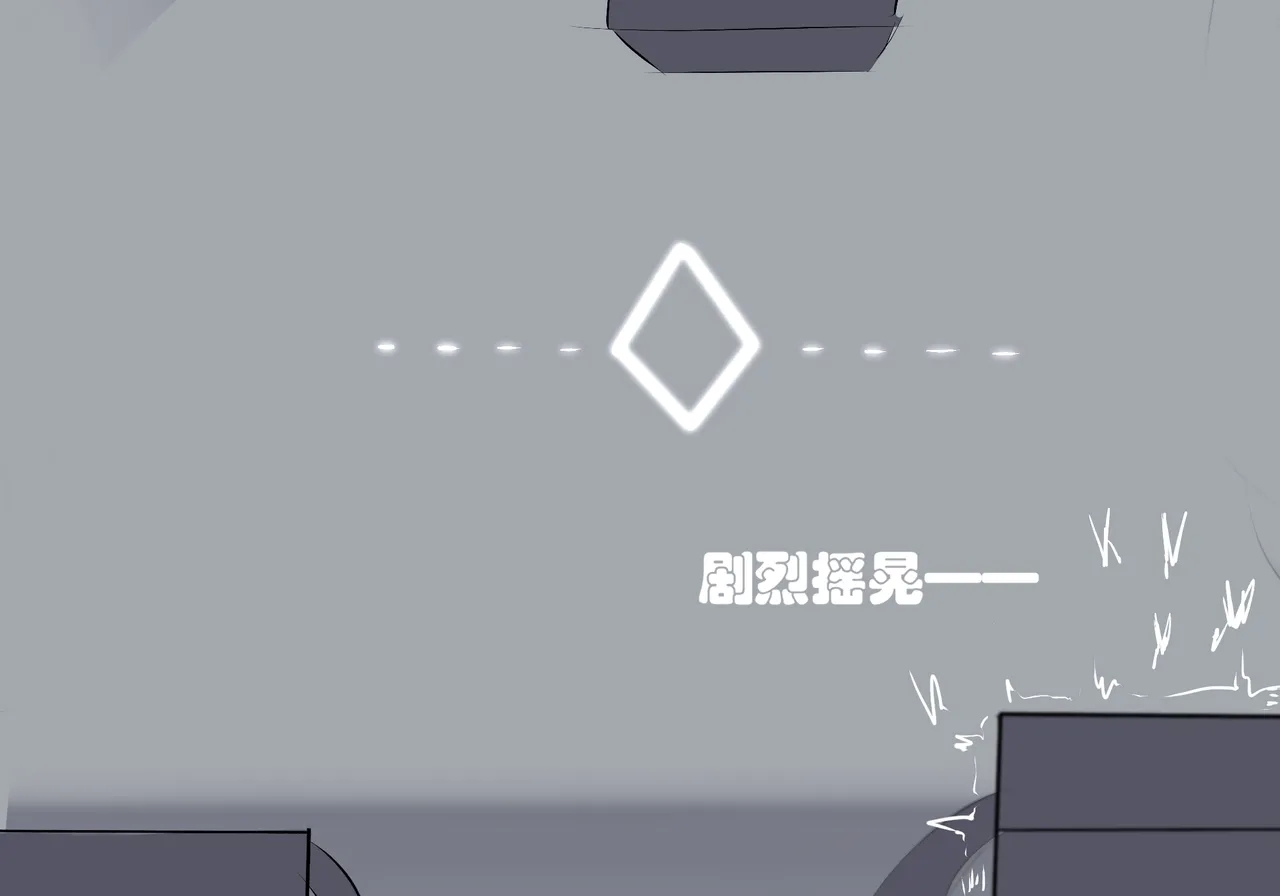 普瑞赛斯怀孕了 - Page 27