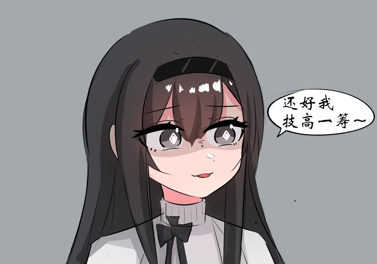 普瑞赛斯怀孕了 - Page 59