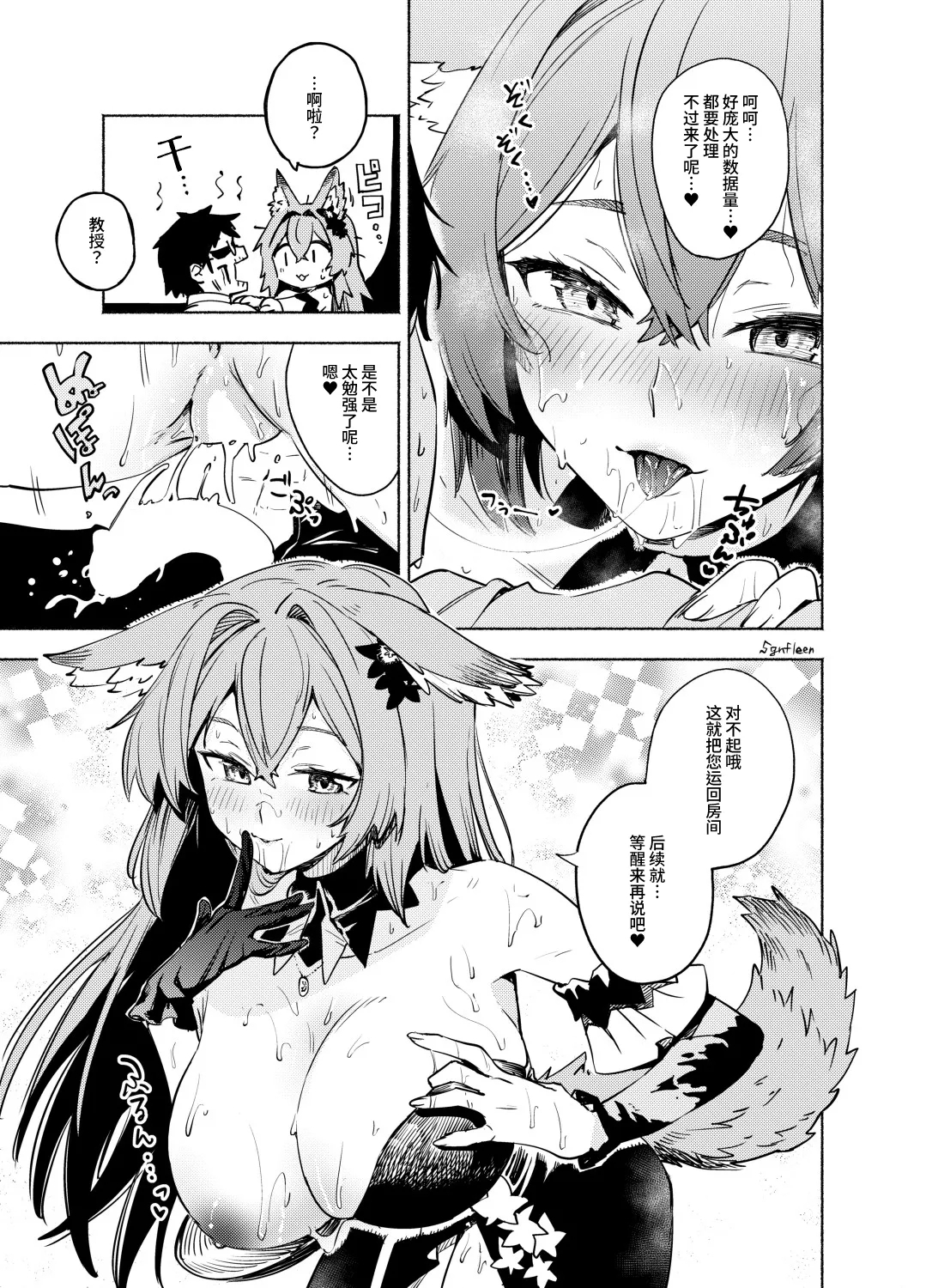 【 tyu-ringu bon2】 tii sana nega i 9