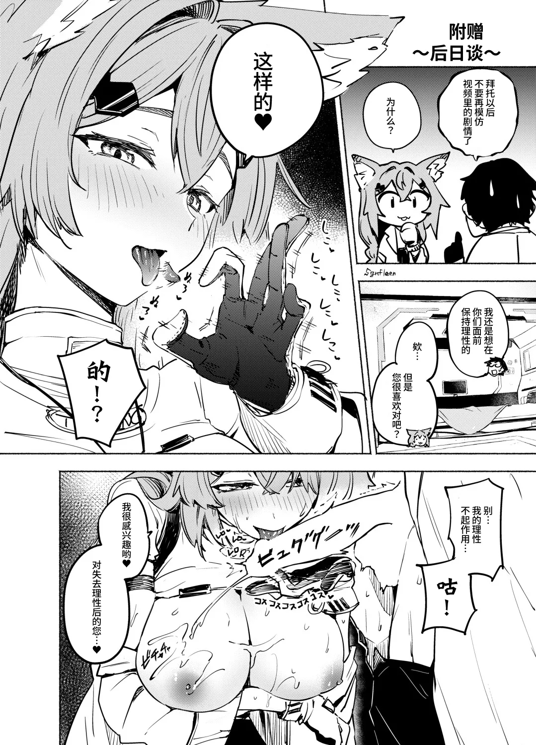 【 tyu-ringu bon2】 tii sana nega i 10