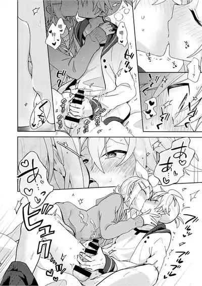Karayakusoku 7