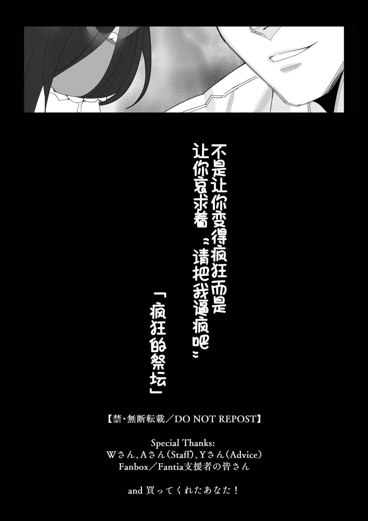 Pride no Takai Career Joshi ga Batsuichi Furyou Joushi ni Netorareru Hanashi - Page 134