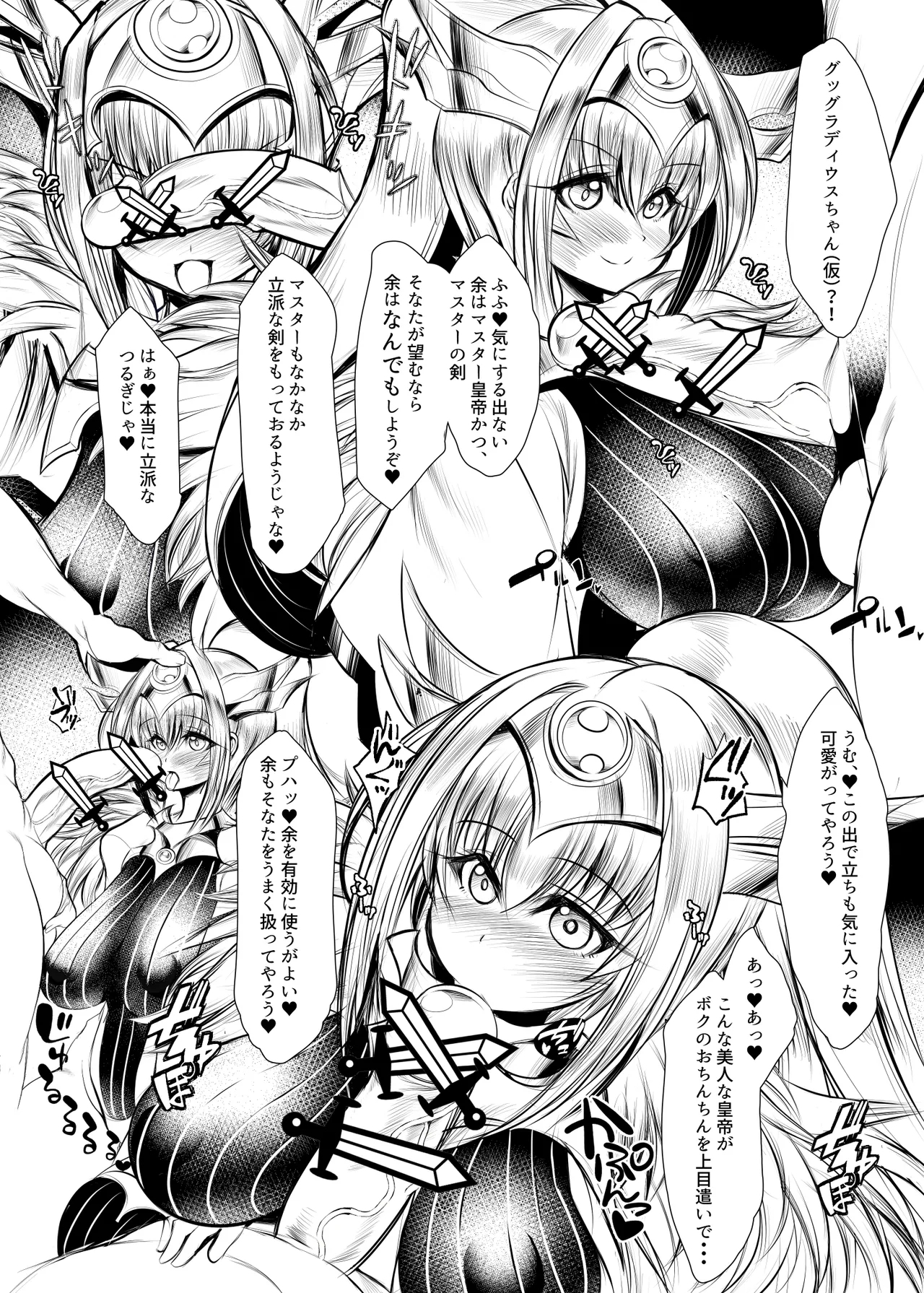 余だよ。 3