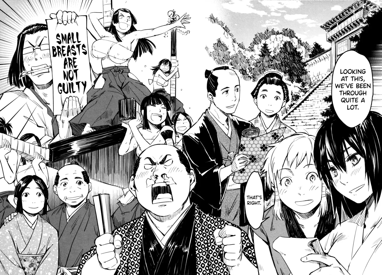 Manyuu Hikenchou Vol.3 - Page 15