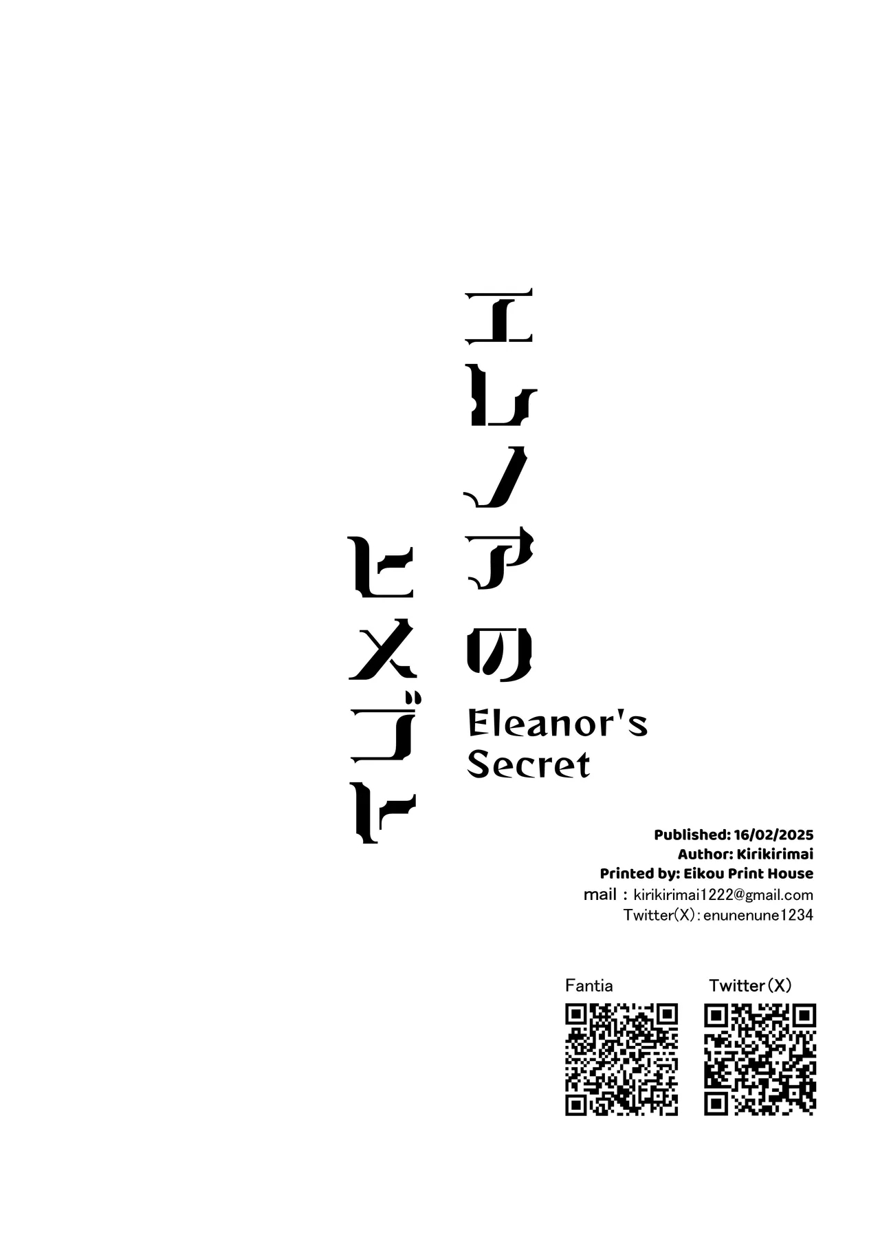 Elenoa no Himegoto - Page 41