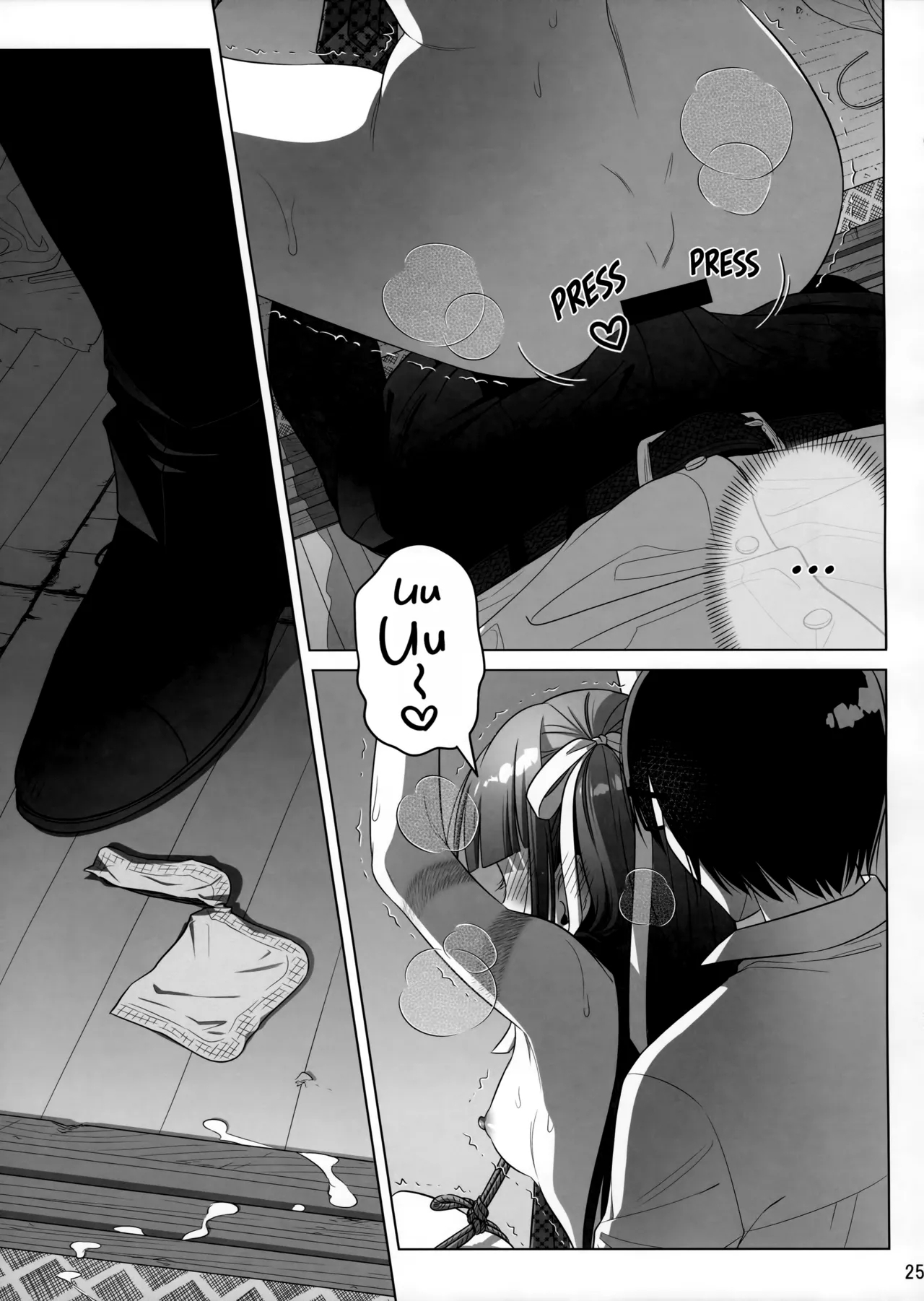 Marika Swing Me Around 2 - Page 24