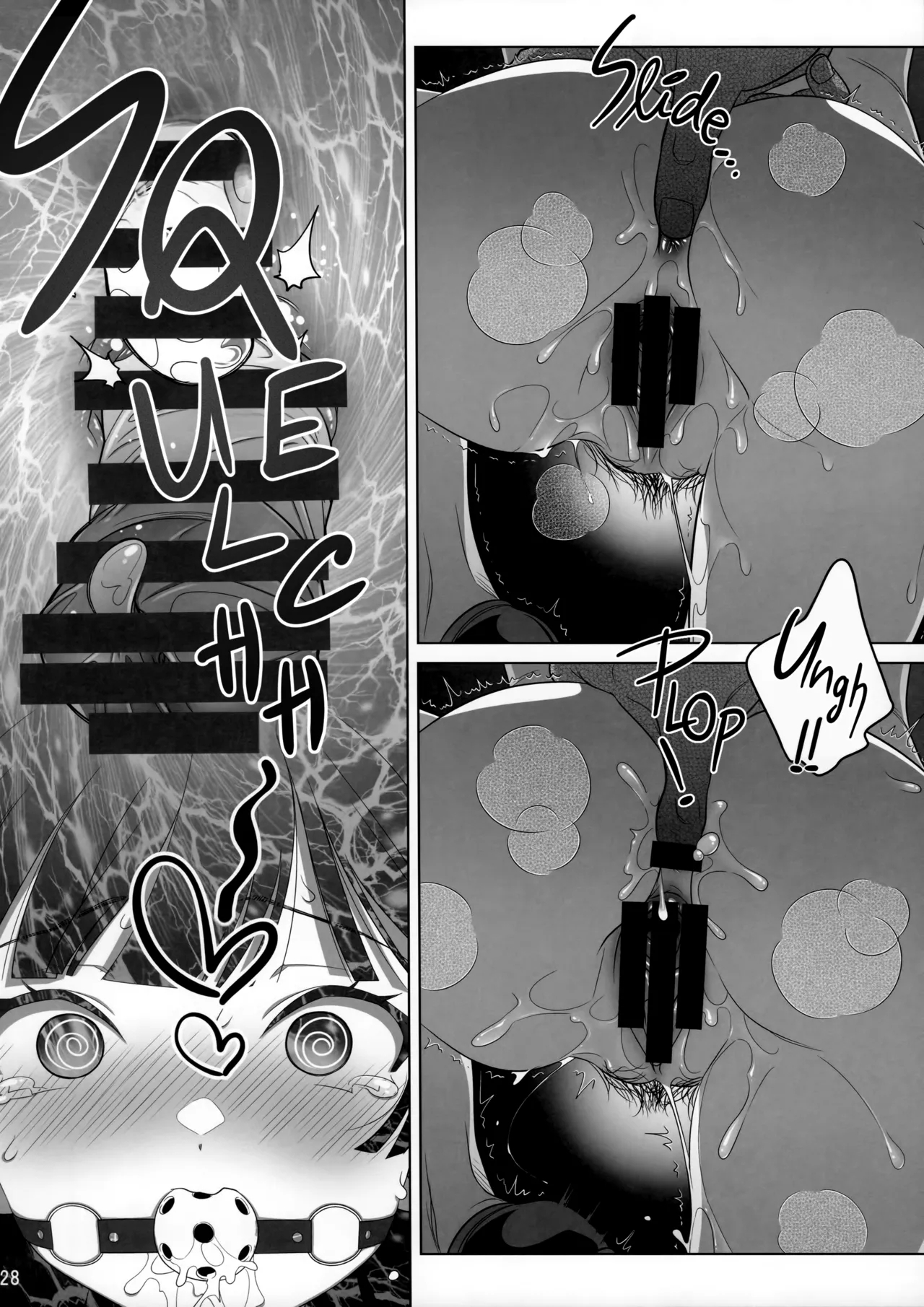 Marika Swing Me Around 2 - Page 27