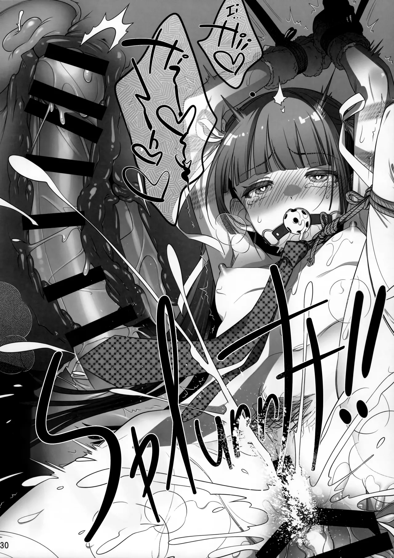 Marika Swing Me Around 2 - Page 29