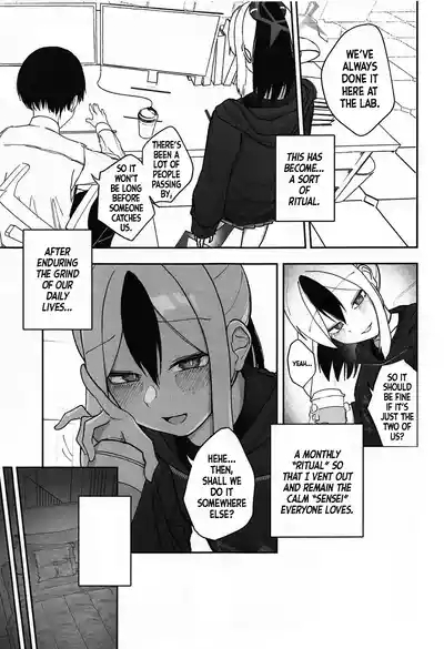 Nadenade Chuudoku. | For Pats and Kisses 4