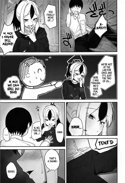 Nadenade Chuudoku. | For Pats and Kisses 8