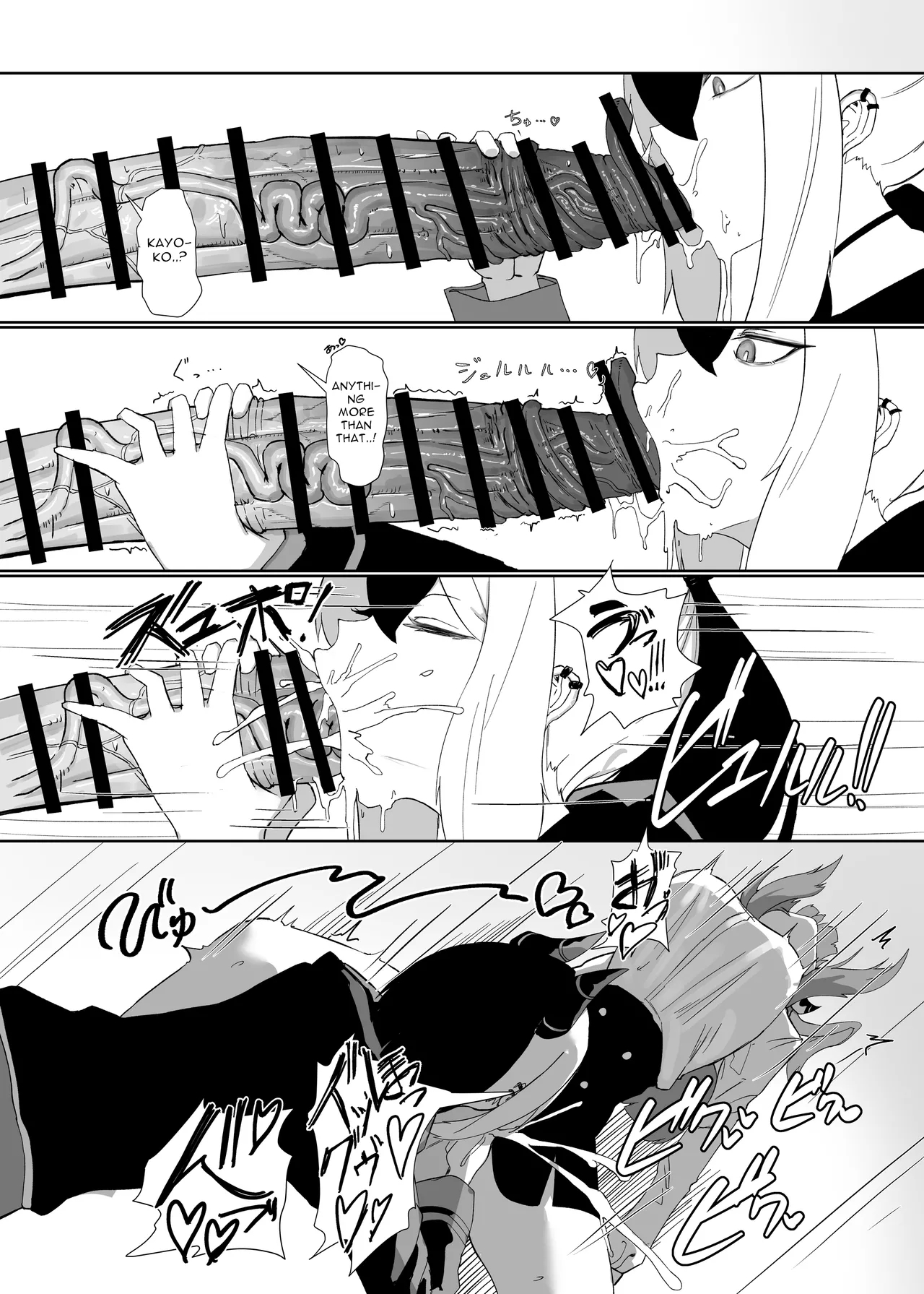 68cm Outlaw - Page 13