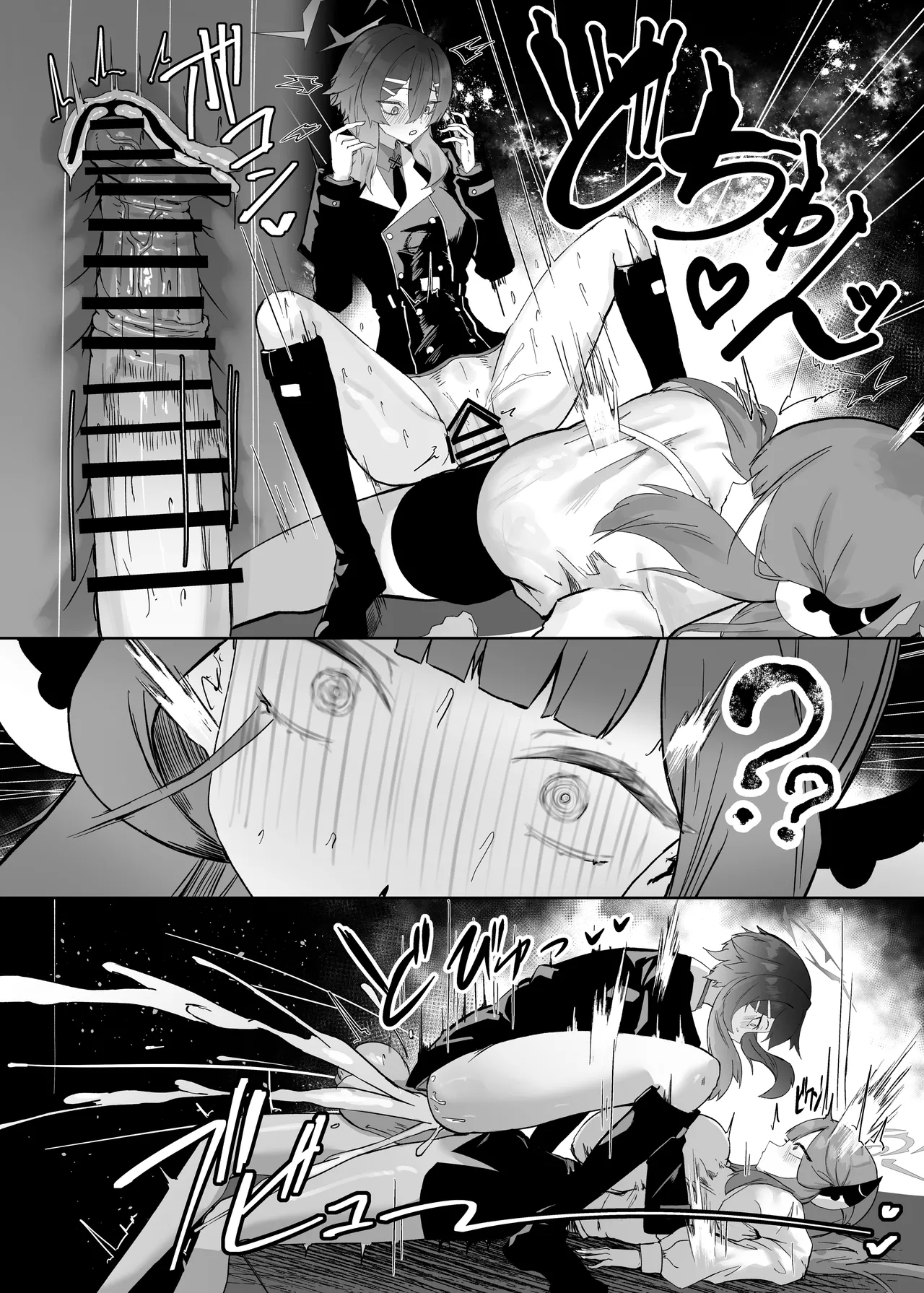 68cm Outlaw - Page 17