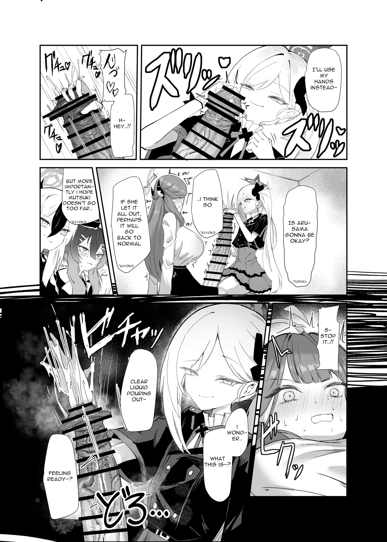 68cm Outlaw - Page 6