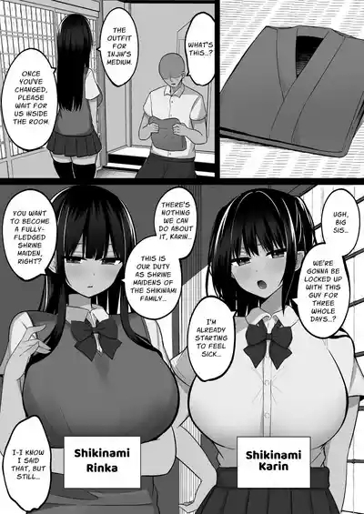 Shrine Maidens of Injin: Mating Ritual With 2 Busty Miko Sisters, Locked in the Lust God's Shrine! 2