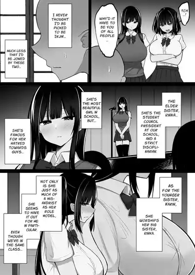 Shrine Maidens of Injin: Mating Ritual With 2 Busty Miko Sisters, Locked in the Lust God's Shrine! 3