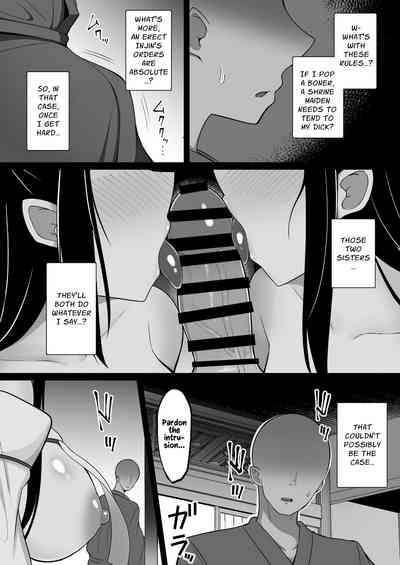Shrine Maidens of Injin: Mating Ritual With 2 Busty Miko Sisters, Locked in the Lust God's Shrine! 5