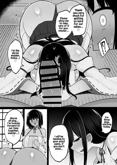 Shrine Maidens of Injin: Mating Ritual With 2 Busty Miko Sisters, Locked in the Lust God's Shrine! 8