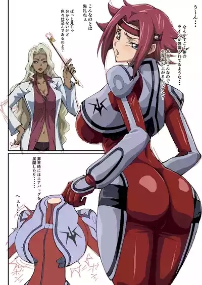 Kallen Manga3 1