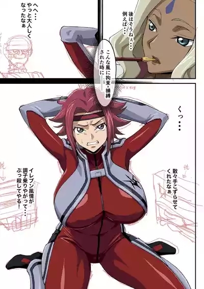 Kallen Manga3 2