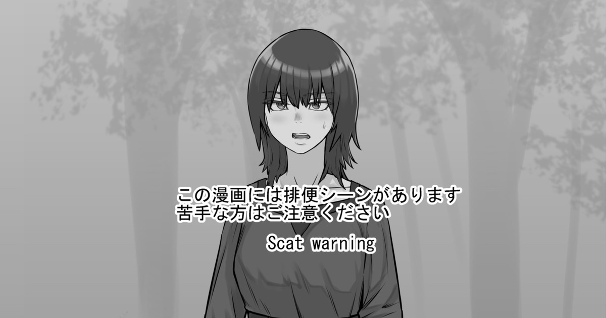 Kega o Saseteshimatta Bachi Toshite Iroiro Misetemorau Hanashi - Page 1