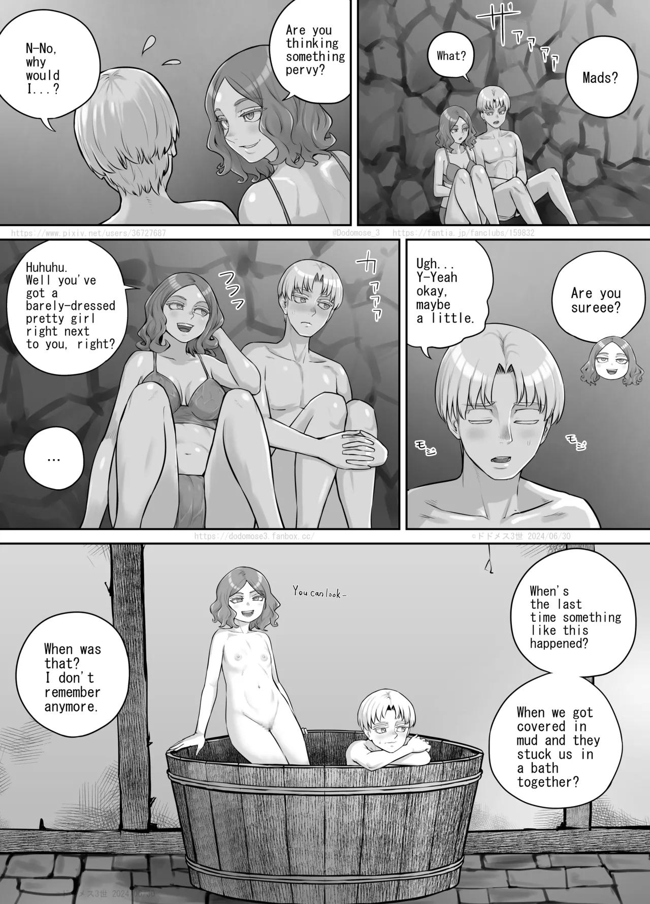 Ame no hi no Dekigoto - Page 7