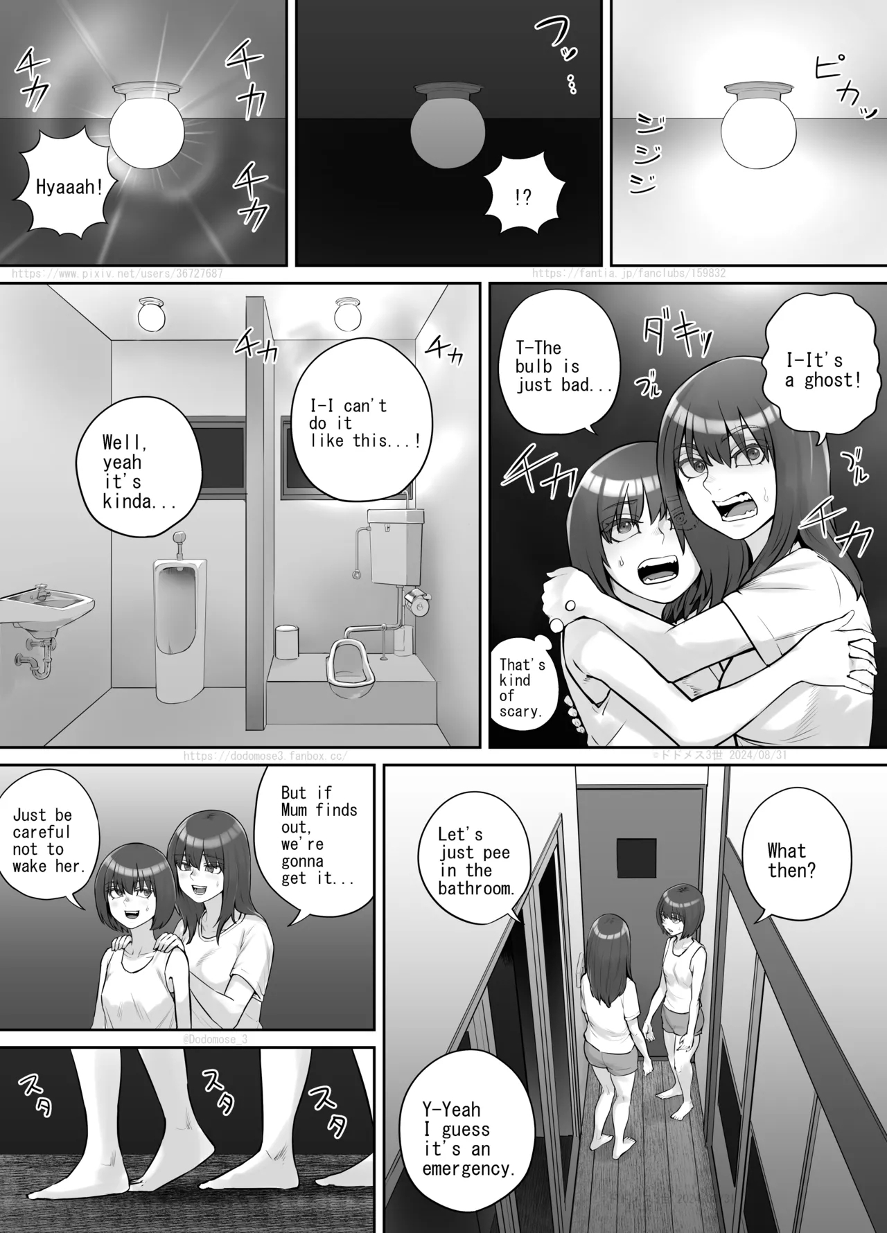 Shinrei Bangumi o Mita Kayachan ga Yachū ni Toire ni Iku Ohanashi - Page 11