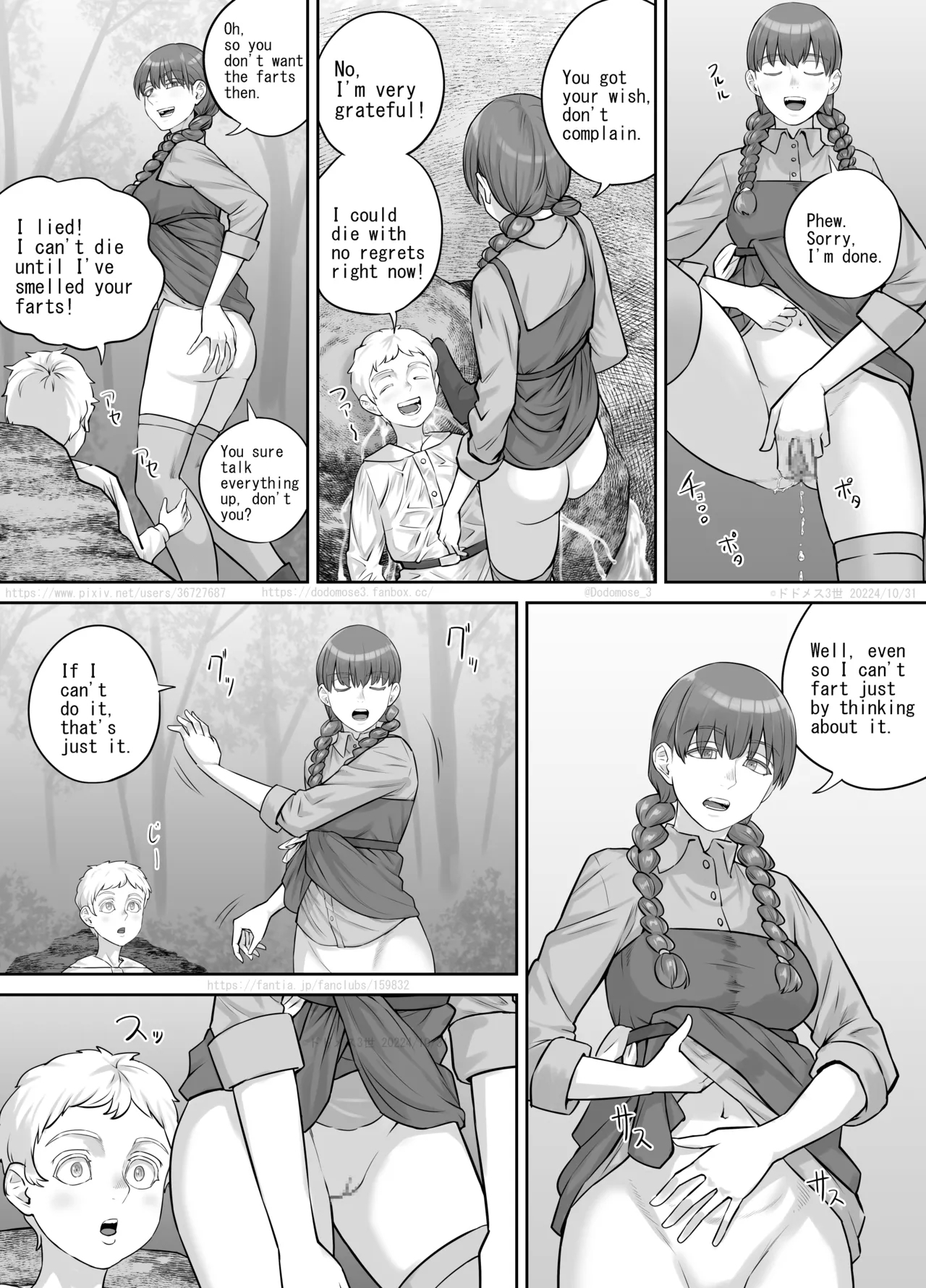 Tomodachi no o Nēsan no Shitagi o Kau Hanashi - Page 15