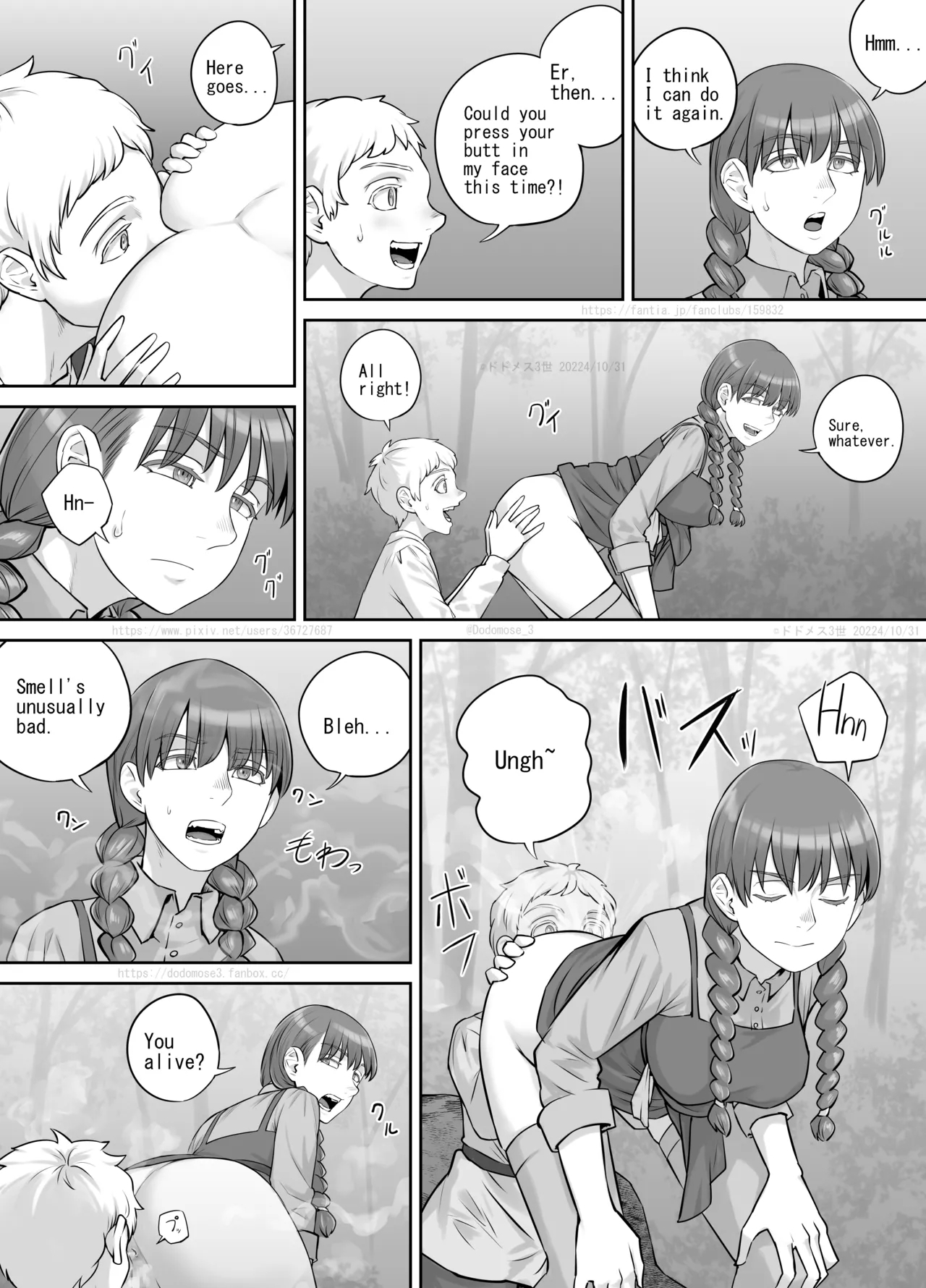 Tomodachi no o Nēsan no Shitagi o Kau Hanashi - Page 17