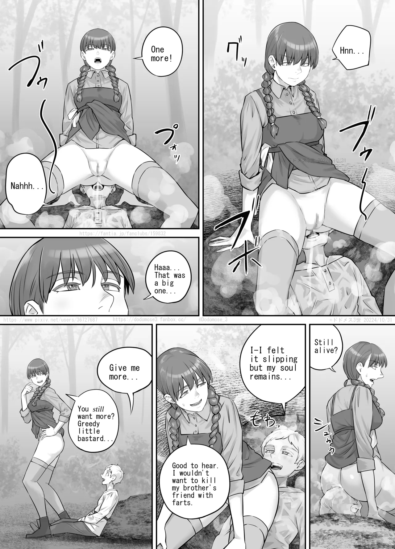 Tomodachi no o Nēsan no Shitagi o Kau Hanashi - Page 19