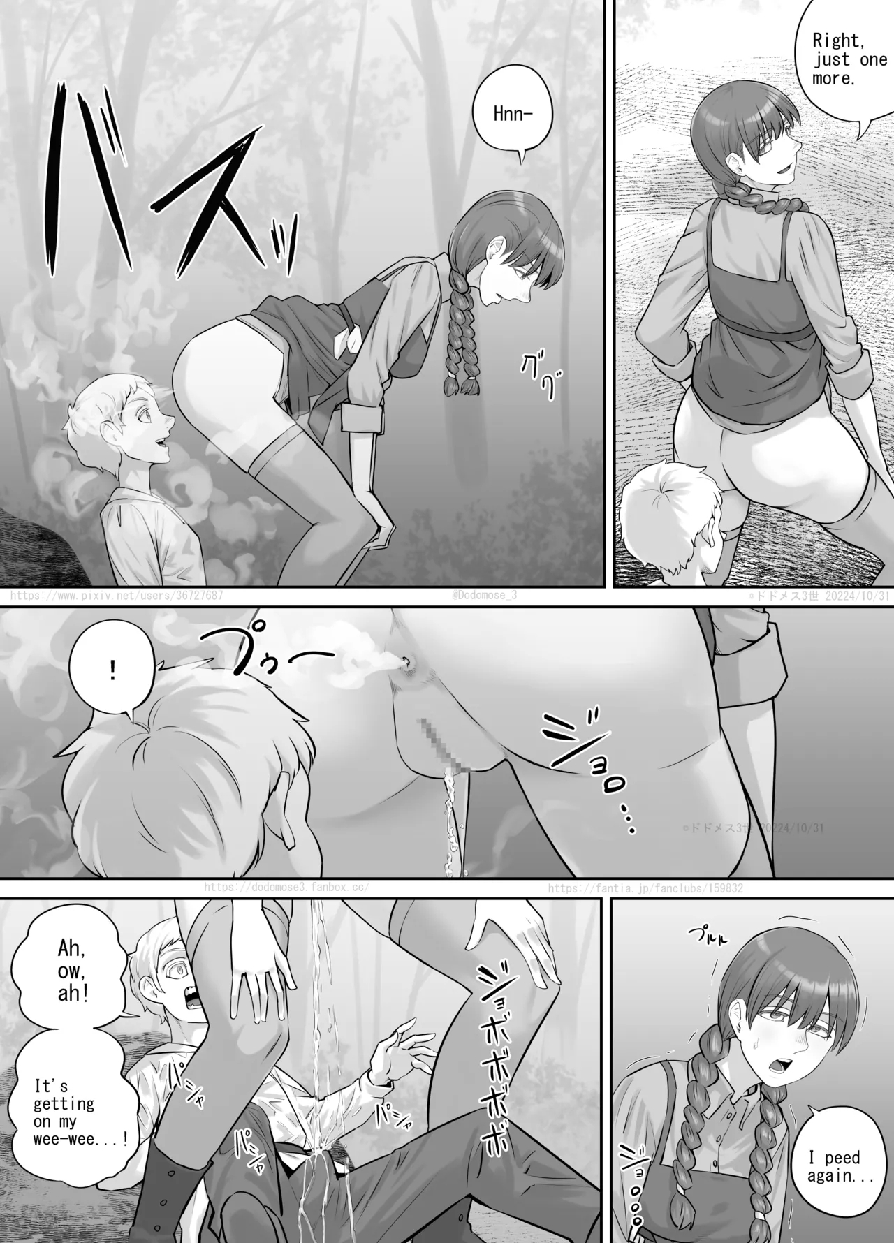 Tomodachi no o Nēsan no Shitagi o Kau Hanashi - Page 20