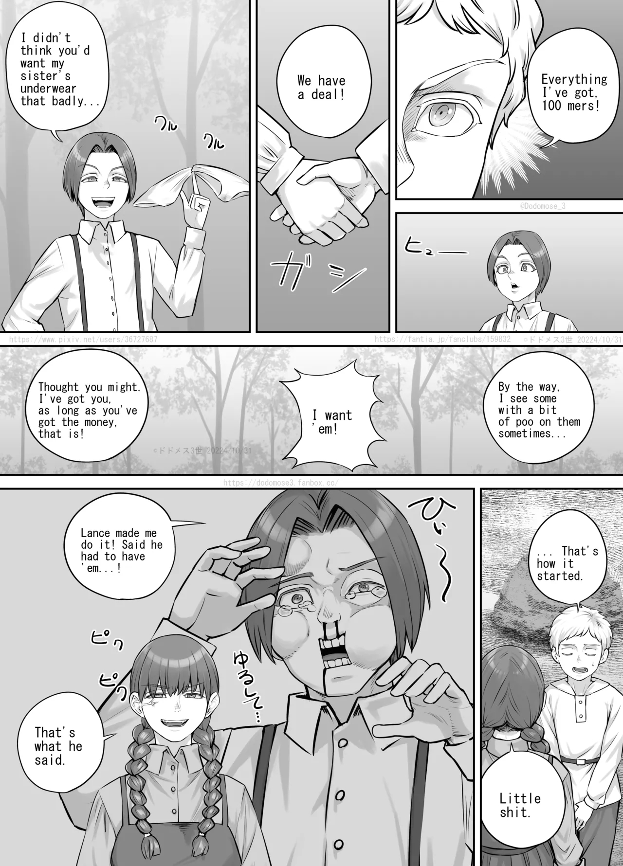 Tomodachi no o Nēsan no Shitagi o Kau Hanashi - Page 6