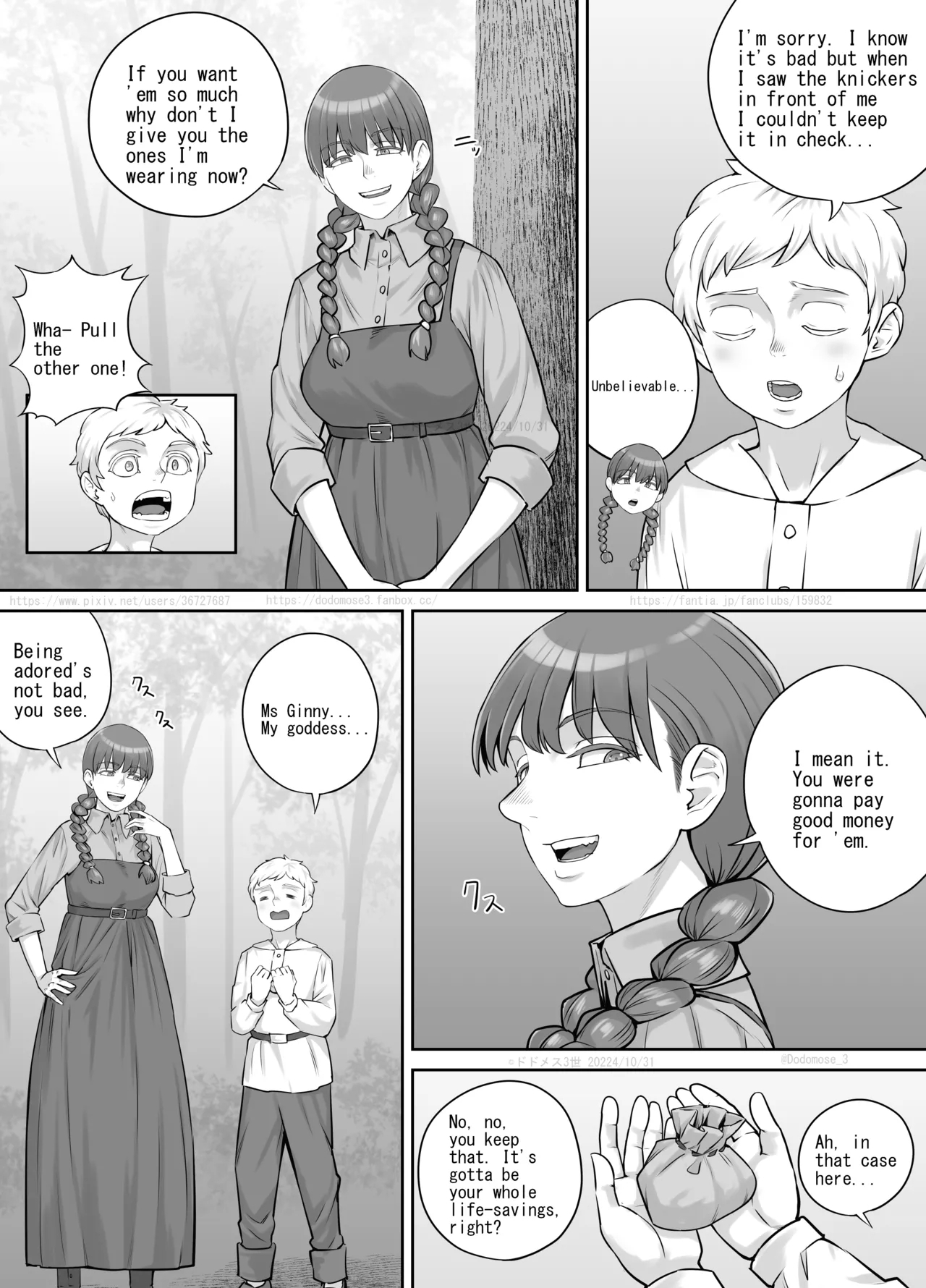 Tomodachi no o Nēsan no Shitagi o Kau Hanashi - Page 8