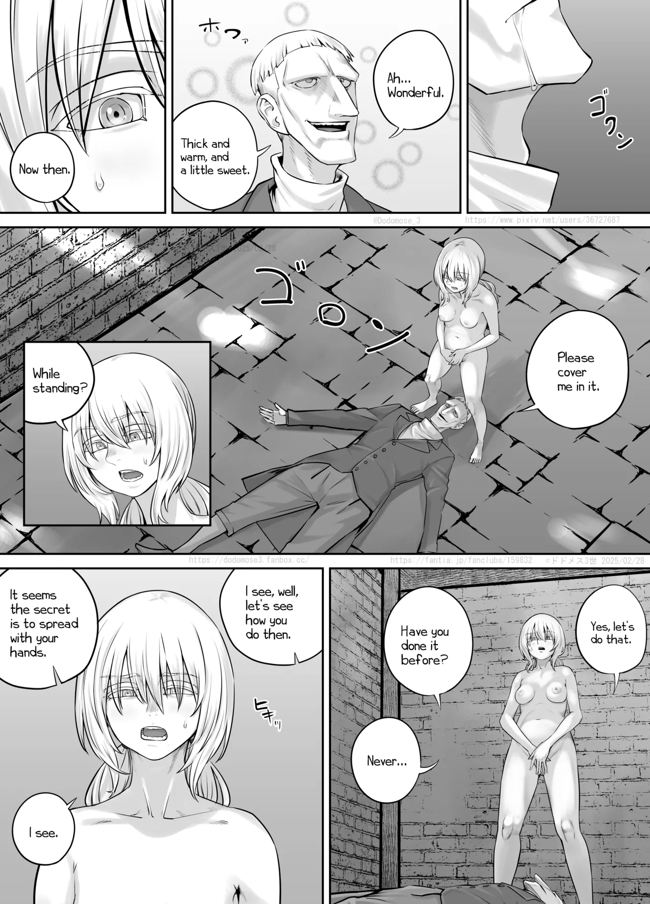 jo Dorobō to Jōhōya - Page 11