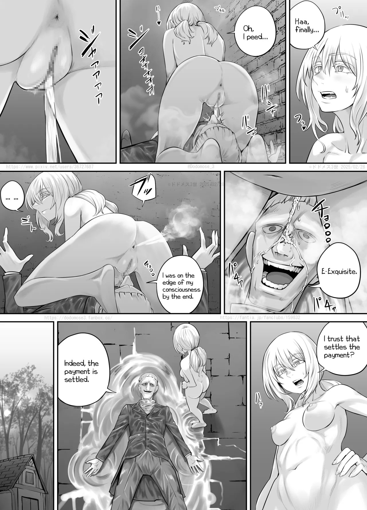jo Dorobō to Jōhōya - Page 20