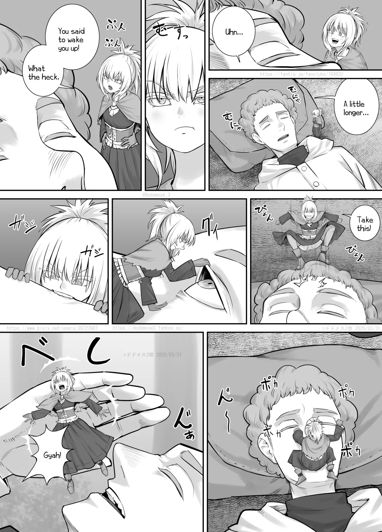 Kodomo Musume-chan Manga 2 - Page 8