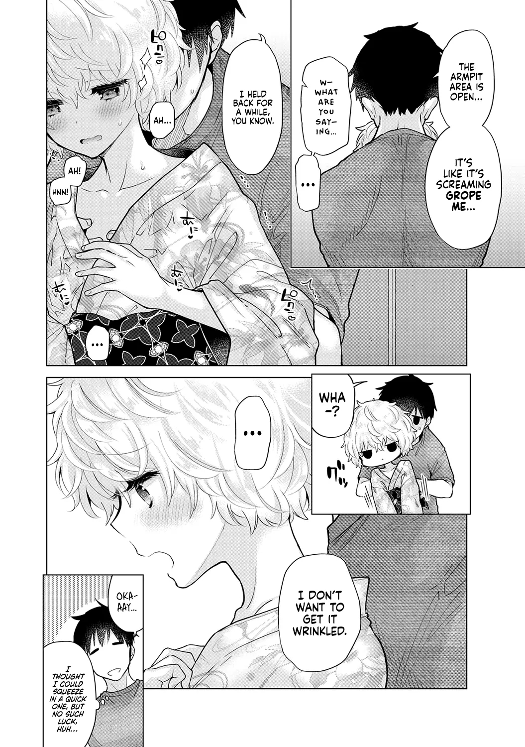 Noraneko Shoujo to no Kurashikata Ch. 3336 - Page 13