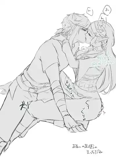 +α [The Legend of Zelda) 2