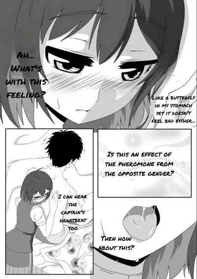 Seele hentai 10