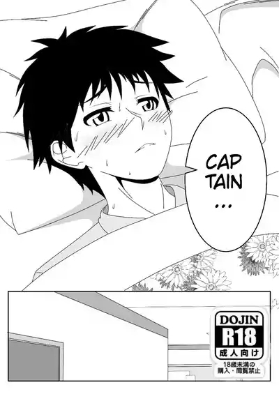 Seele hentai 2