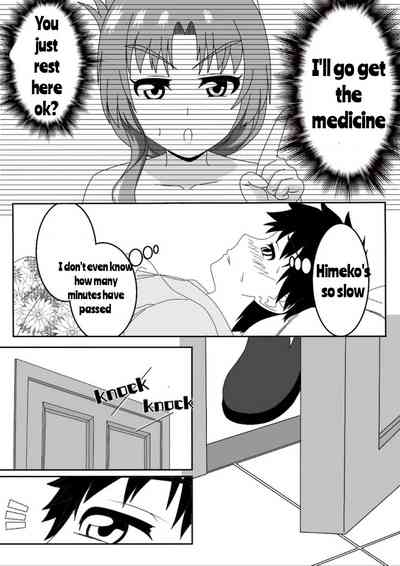 Seele hentai 3